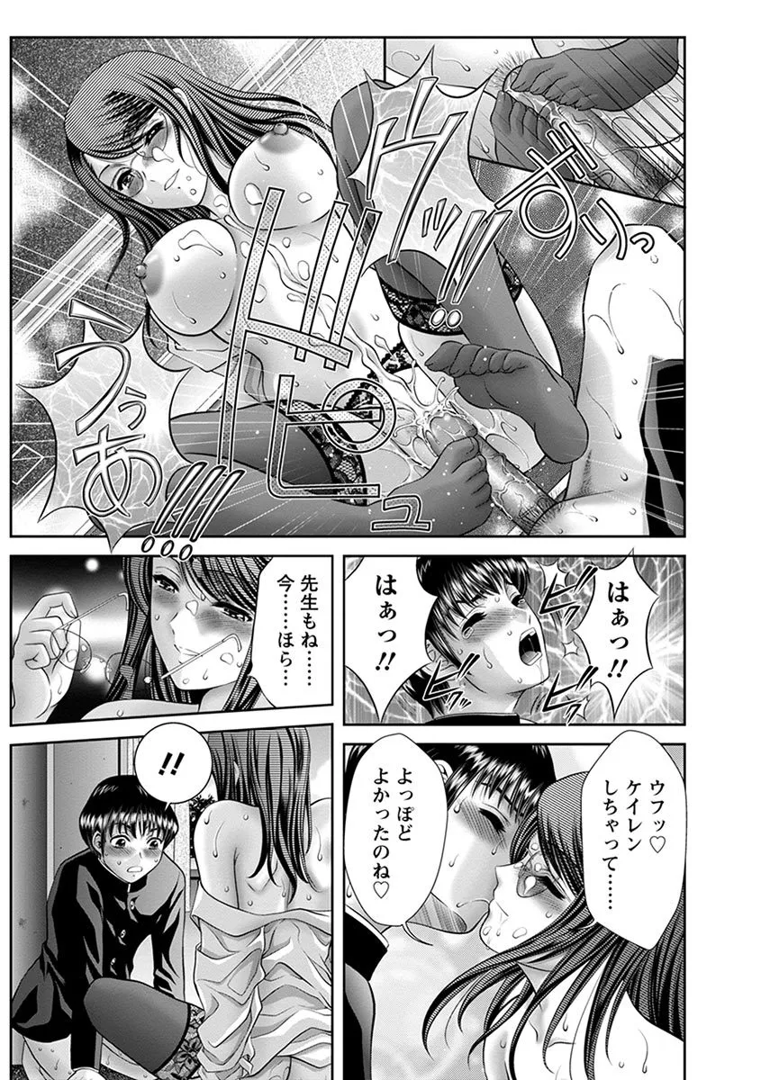 Page 206