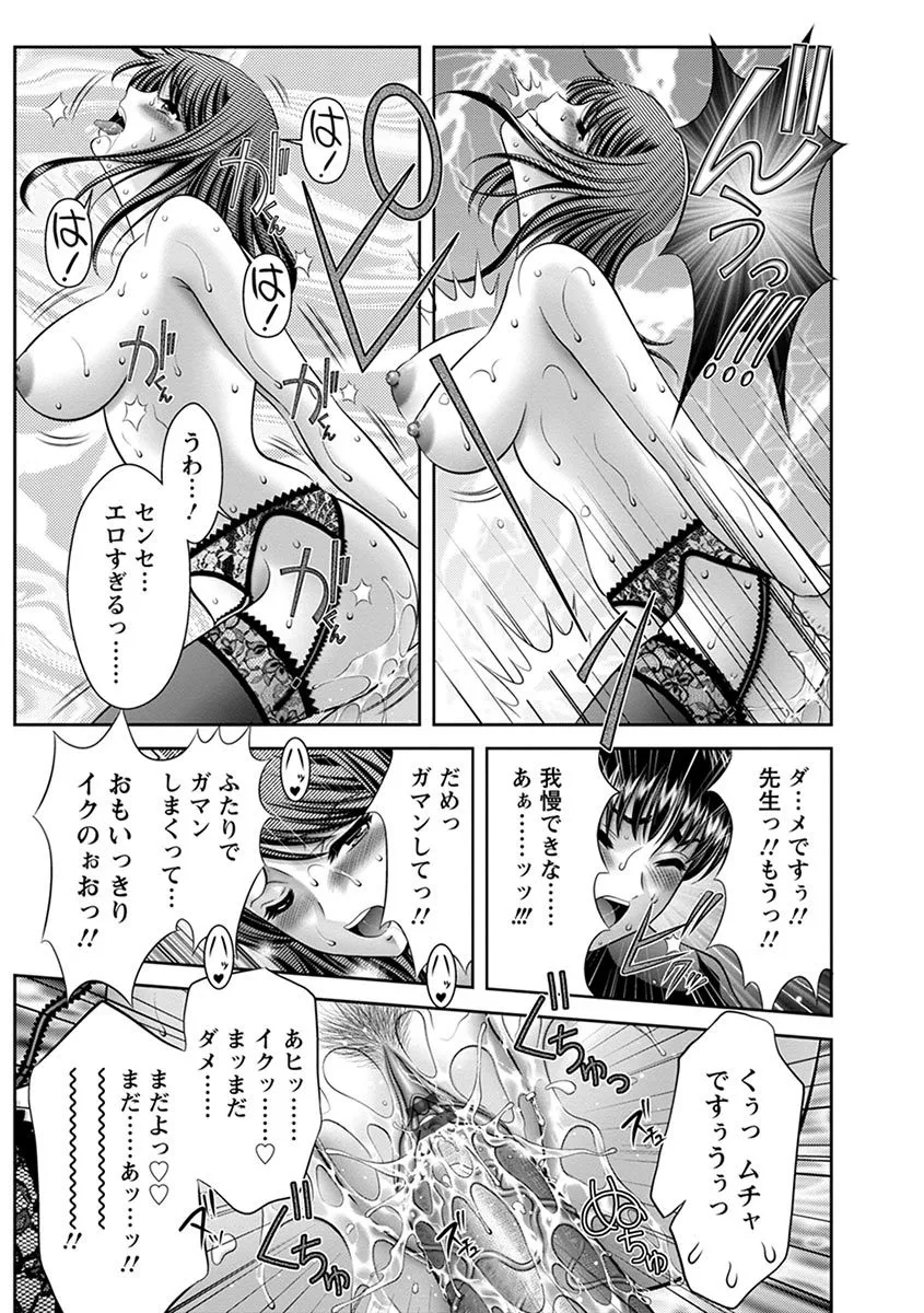 Page 216