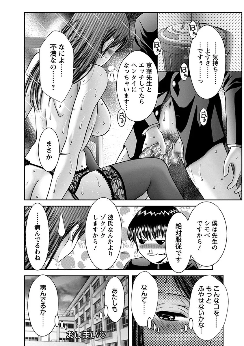 Page 219