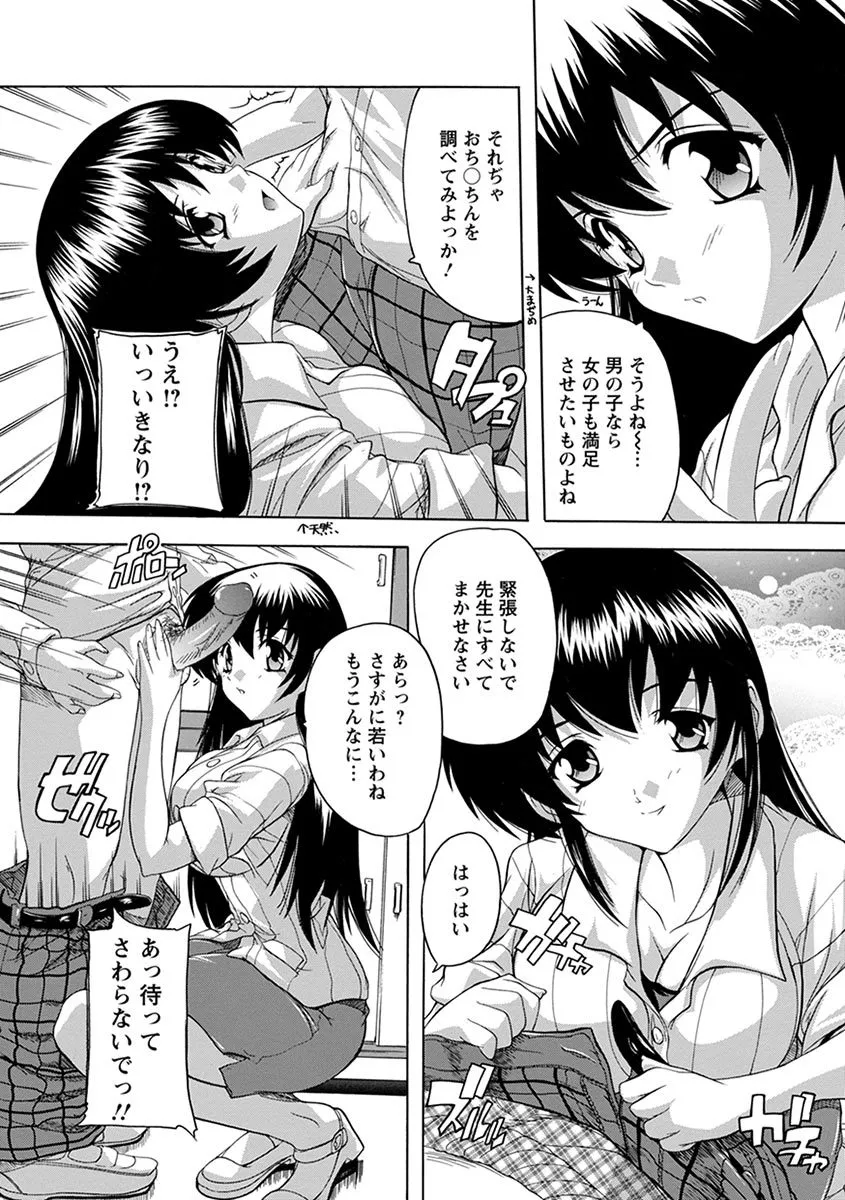 Page 222