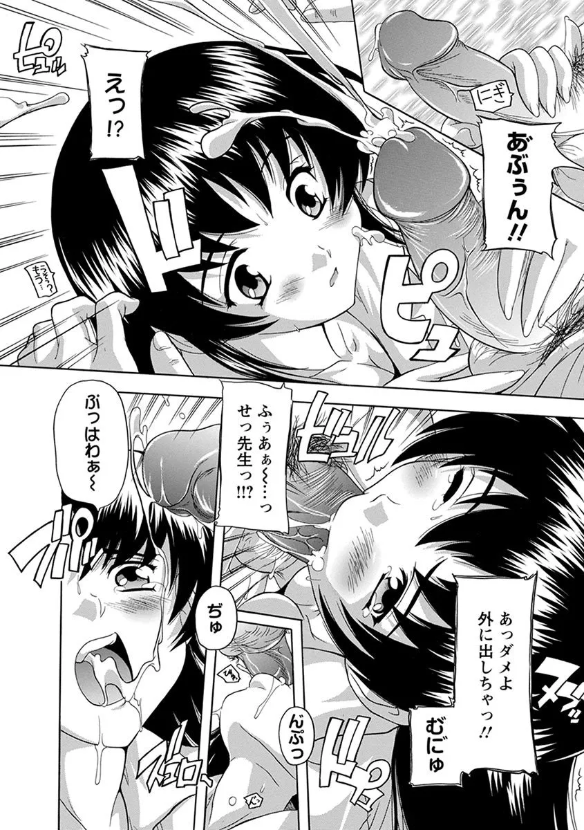 Page 223