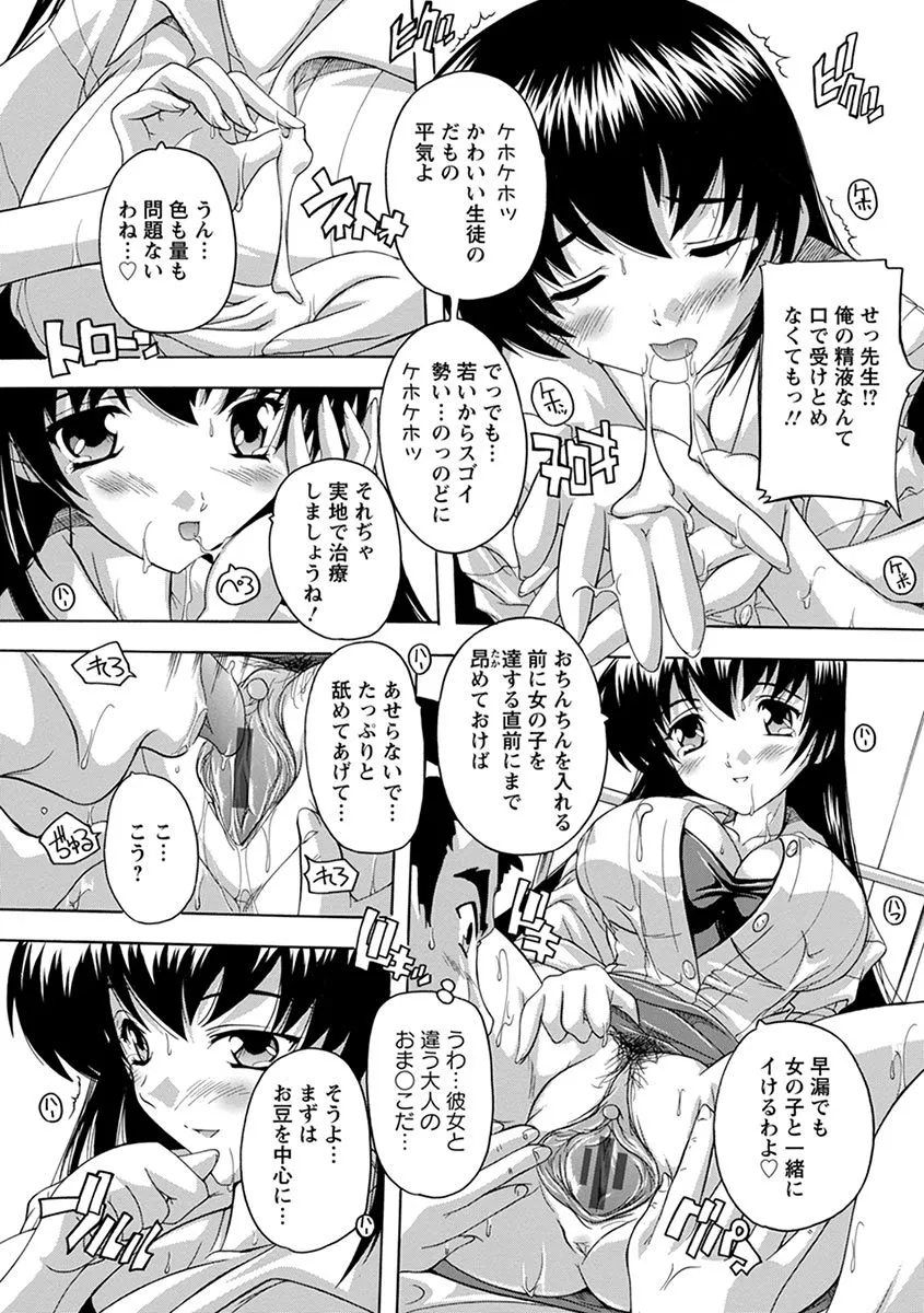 Page 224