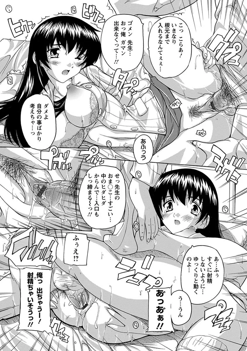 Page 227