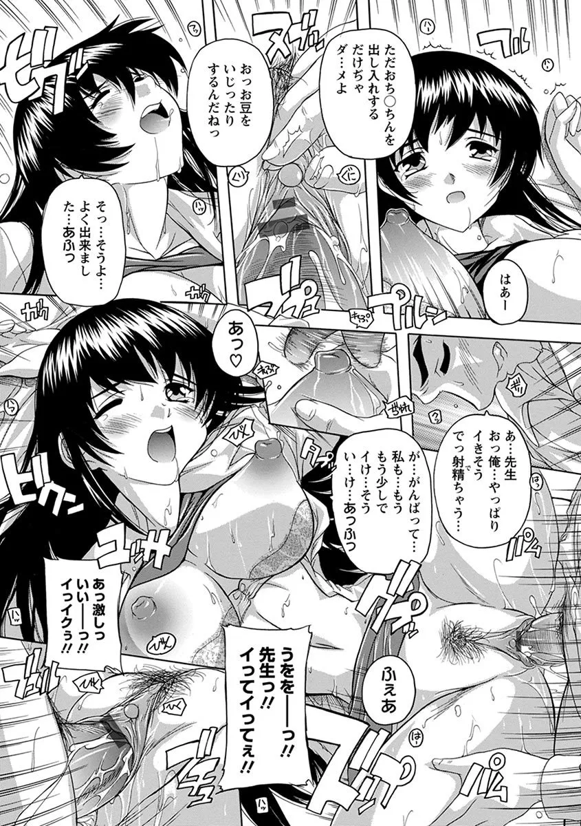 Page 229