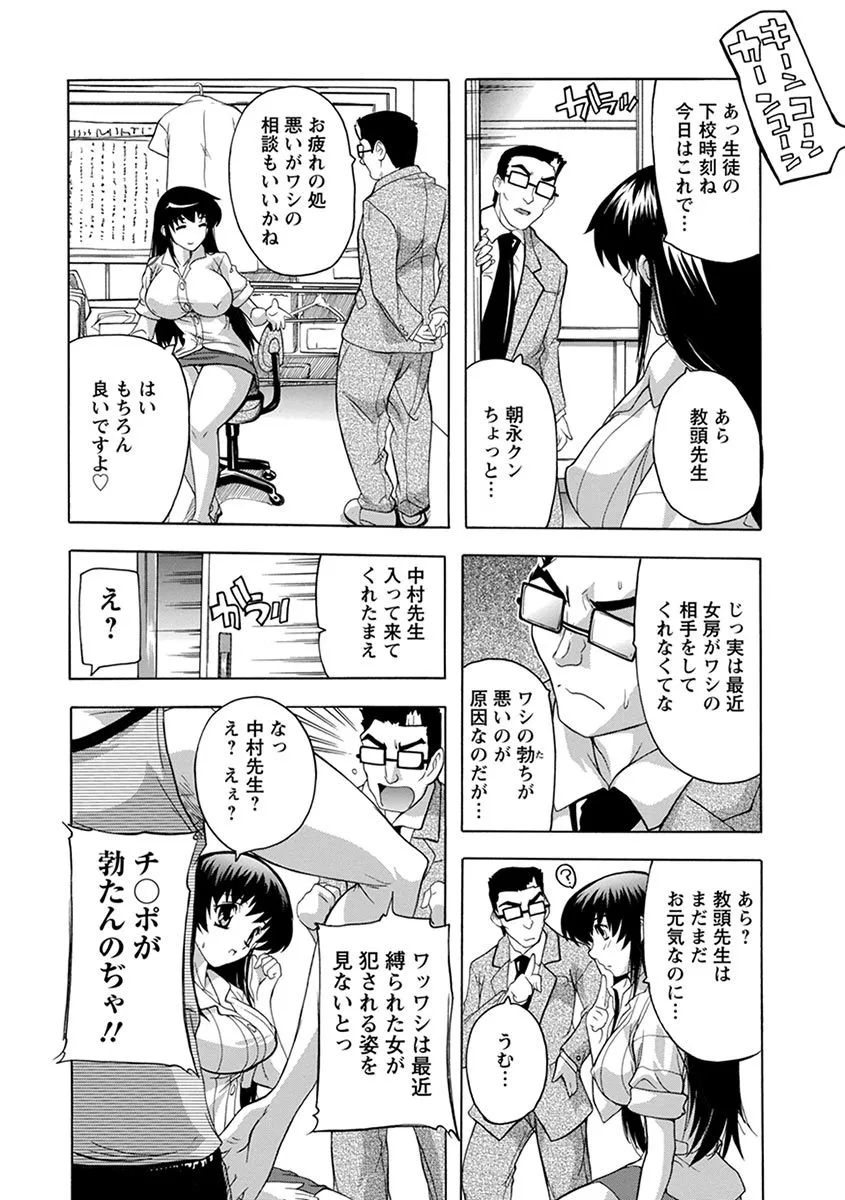 Page 231