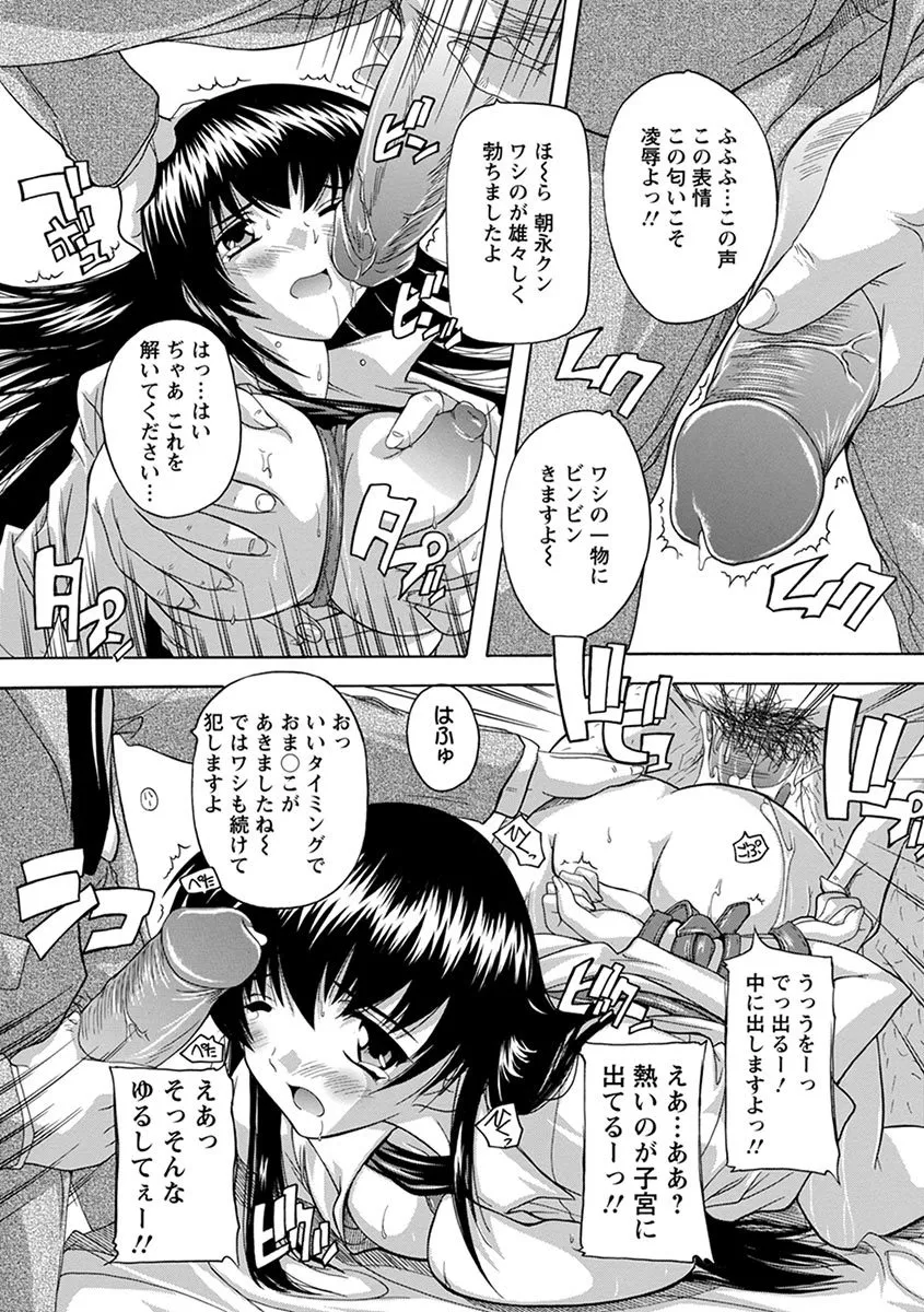 Page 234