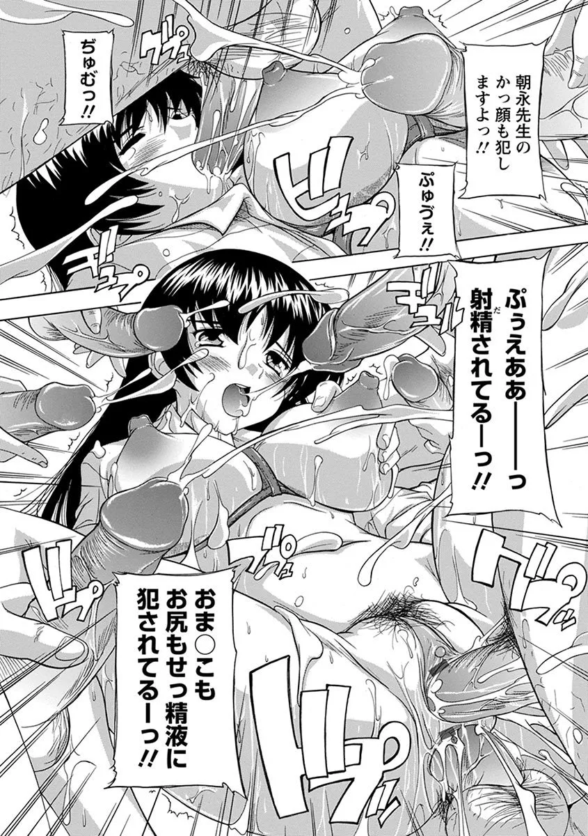 Page 238