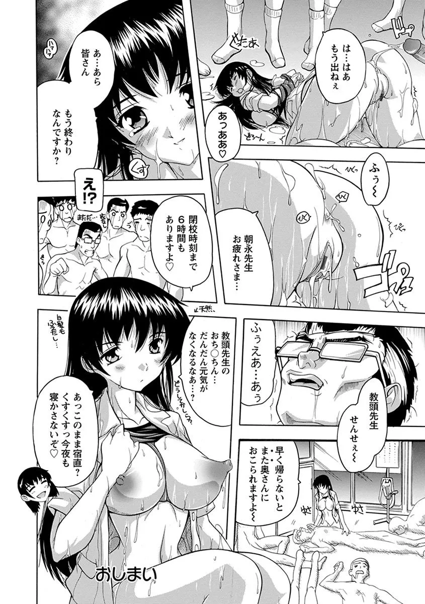Page 239