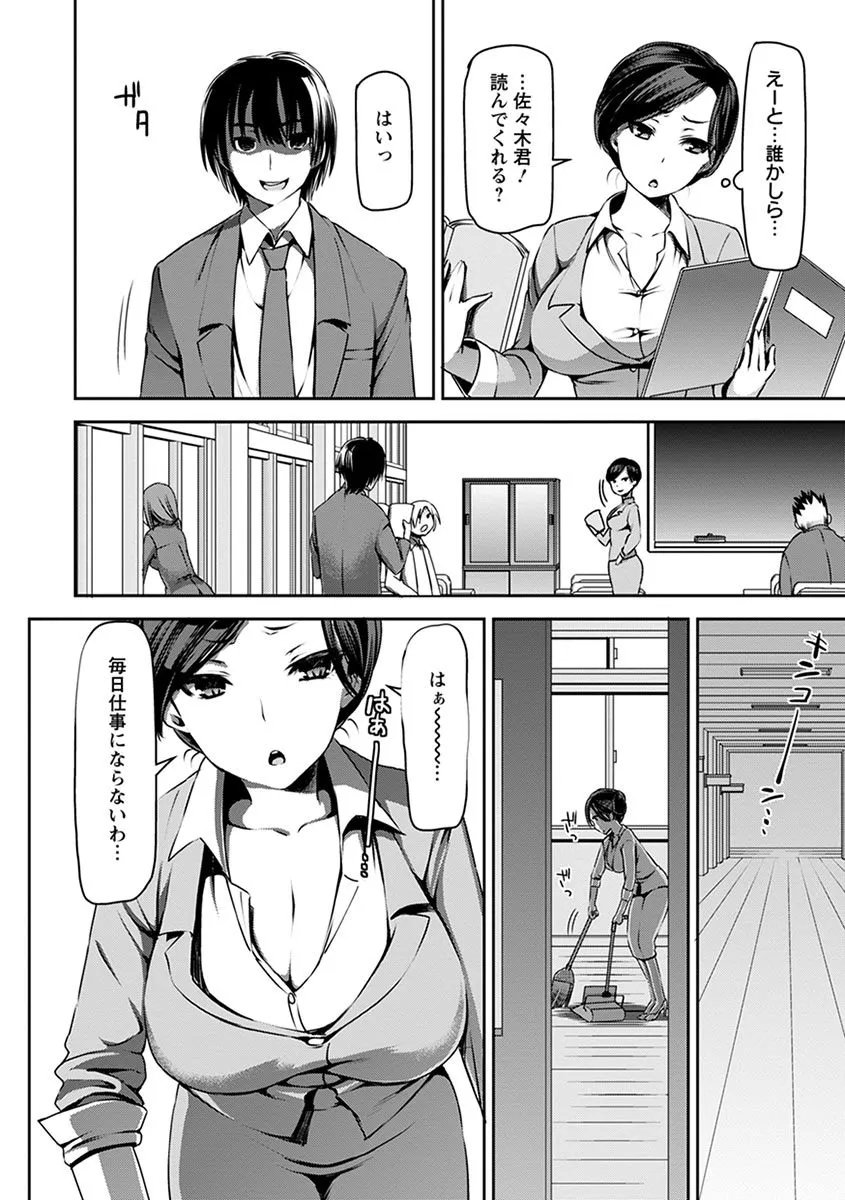 Page 241