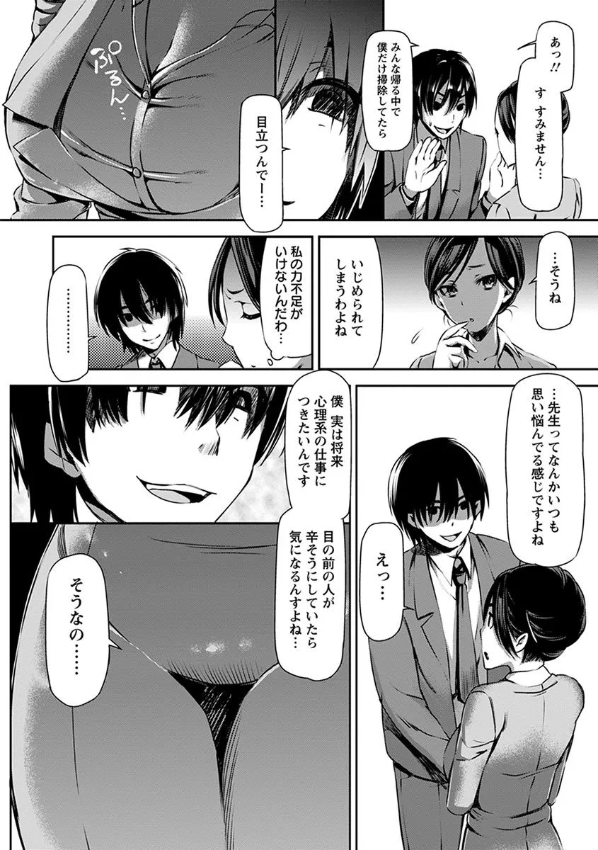 Page 243