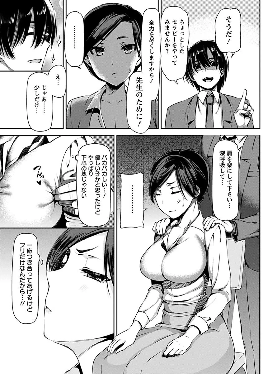 Page 244