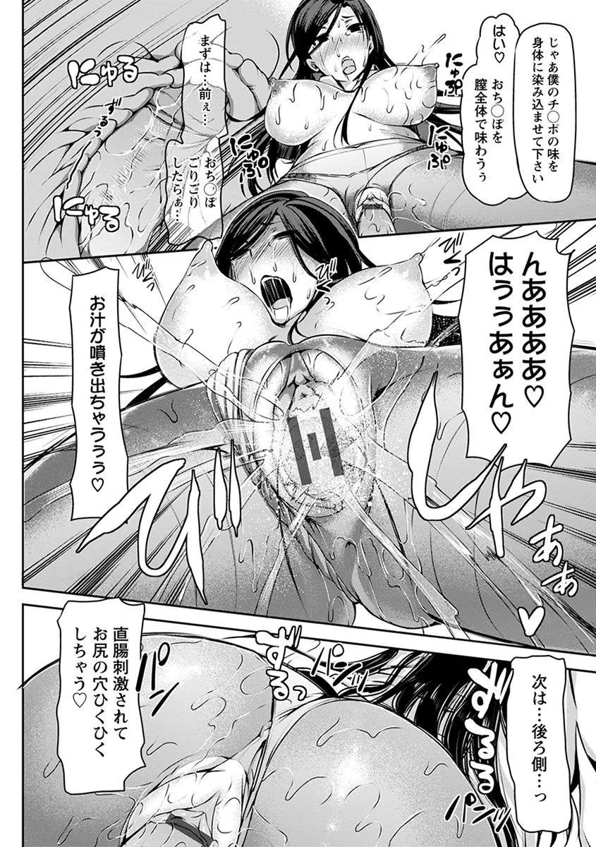 Page 253