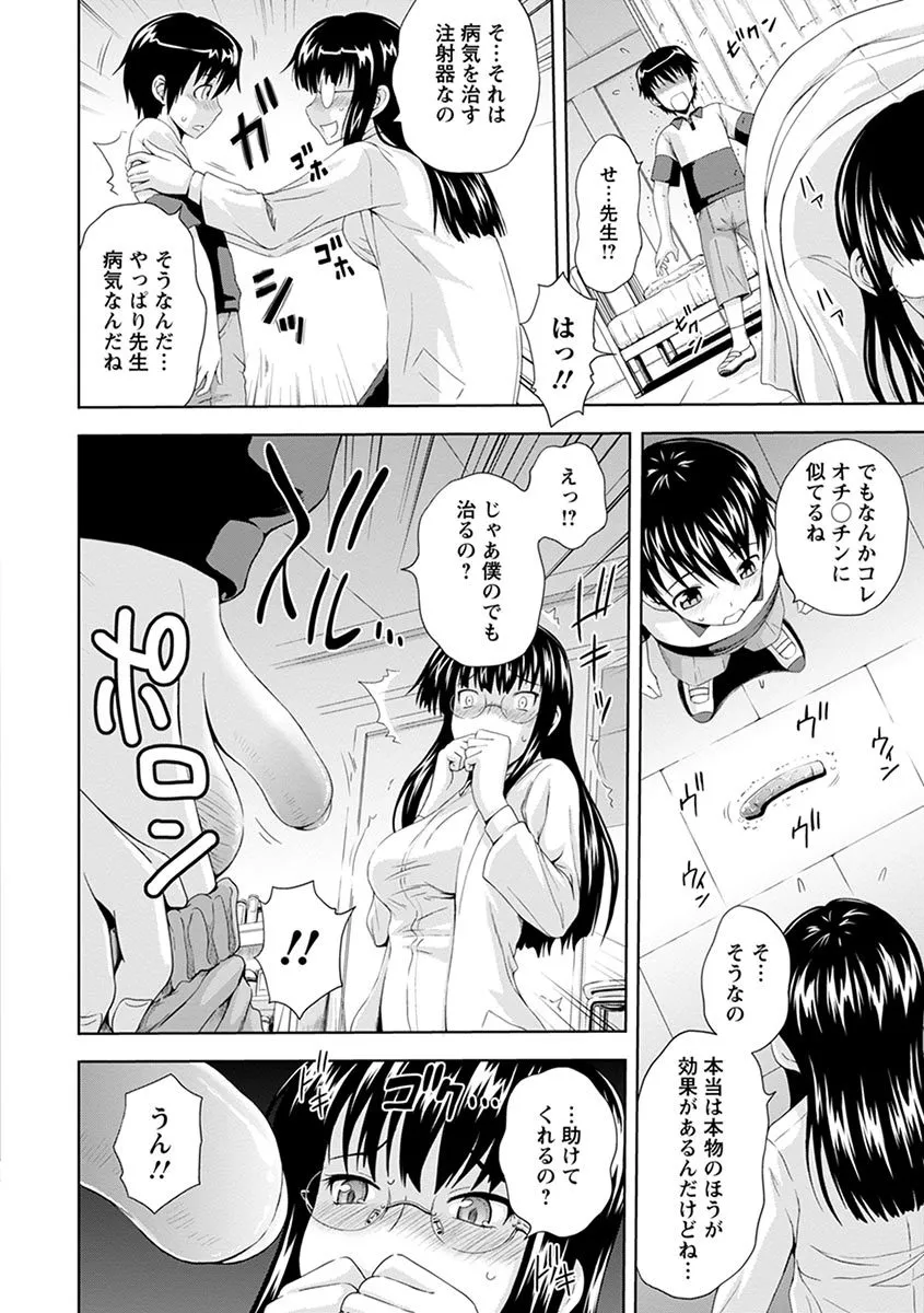 Page 263