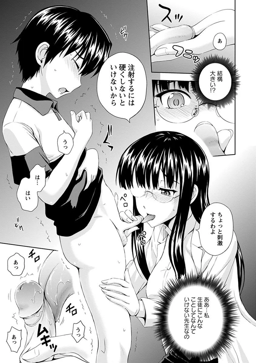 Page 264