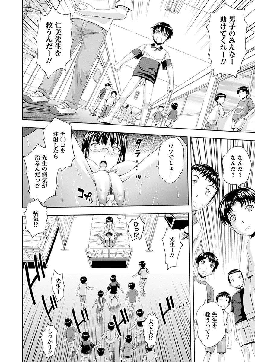 Page 271