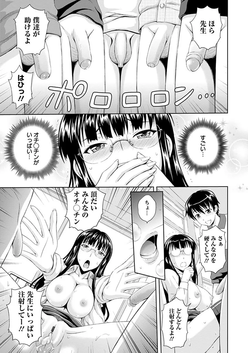 Page 272