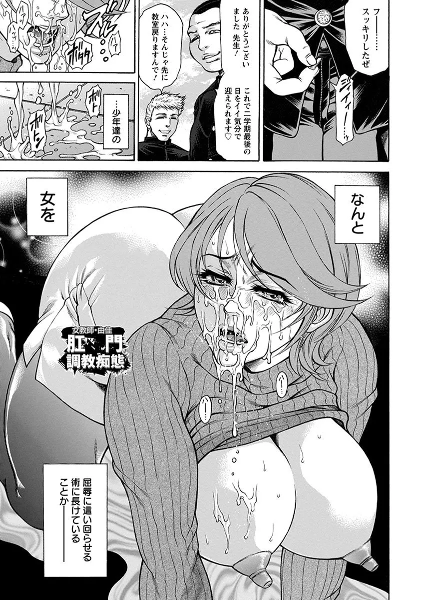 Page 282