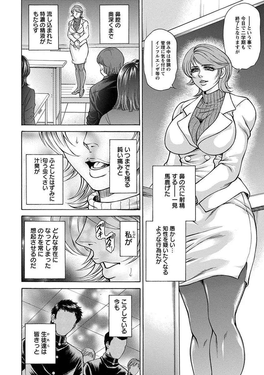 Page 283