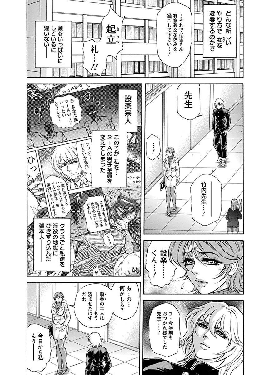 Page 284
