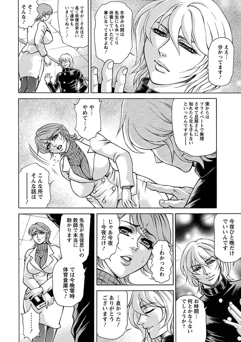 Page 285