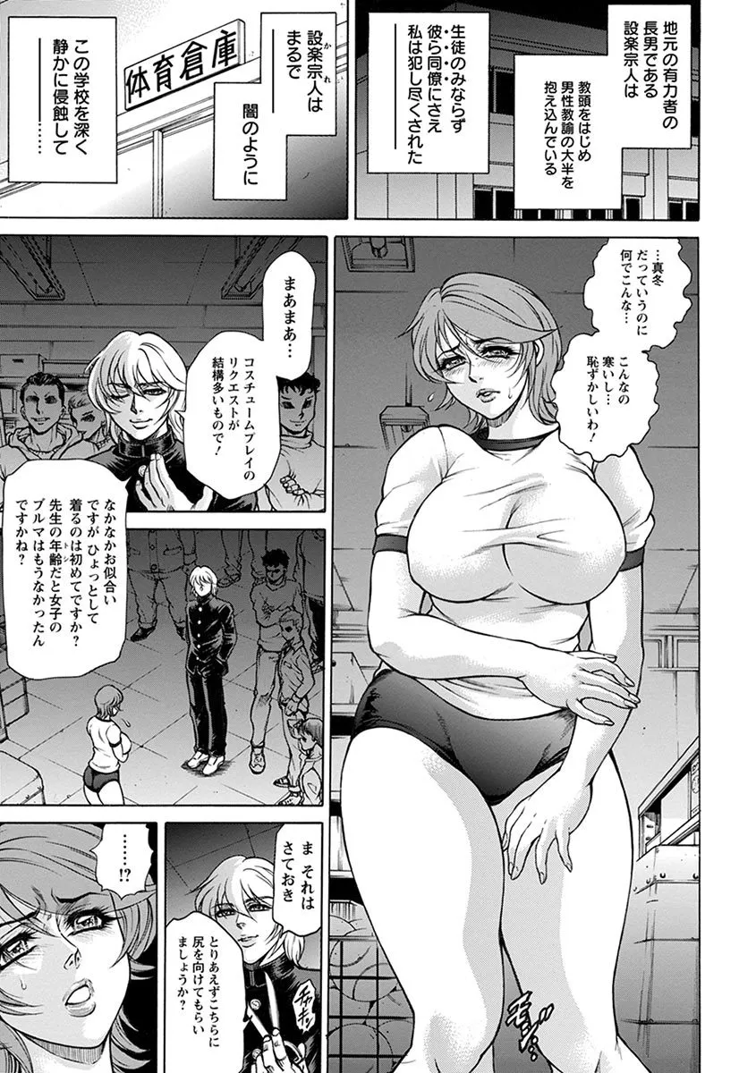 Page 286