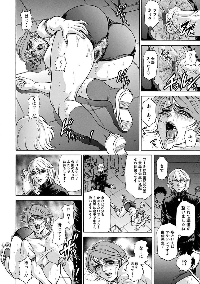 Page 291