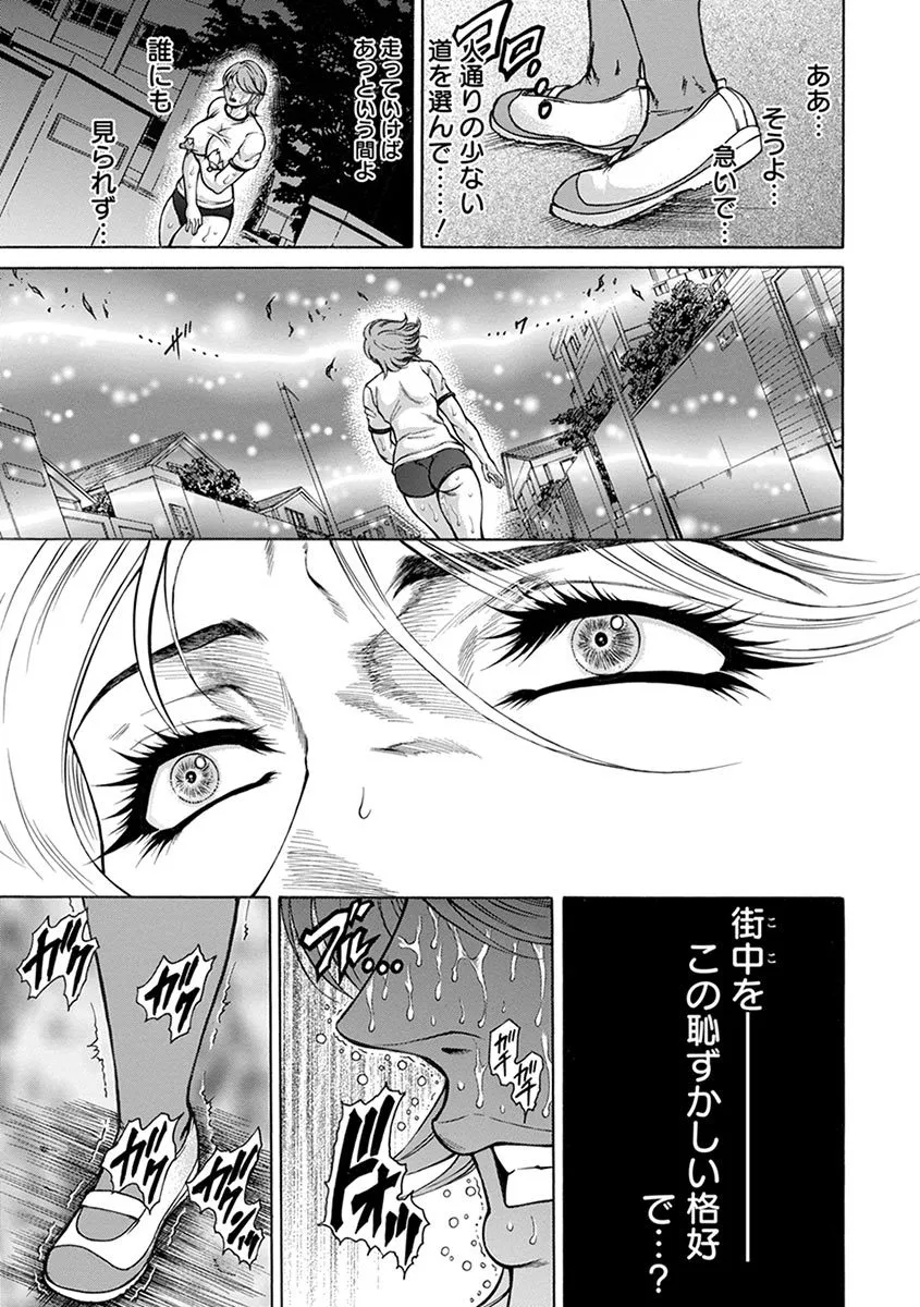 Page 292
