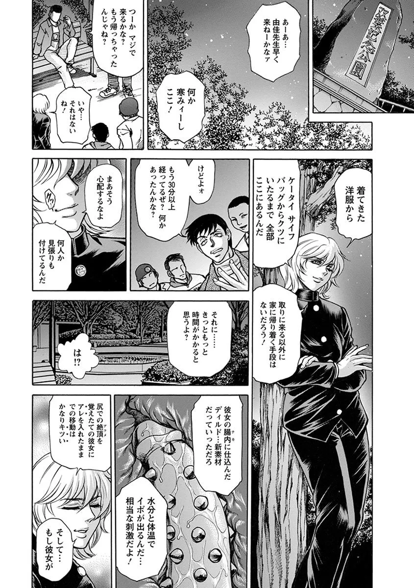Page 293