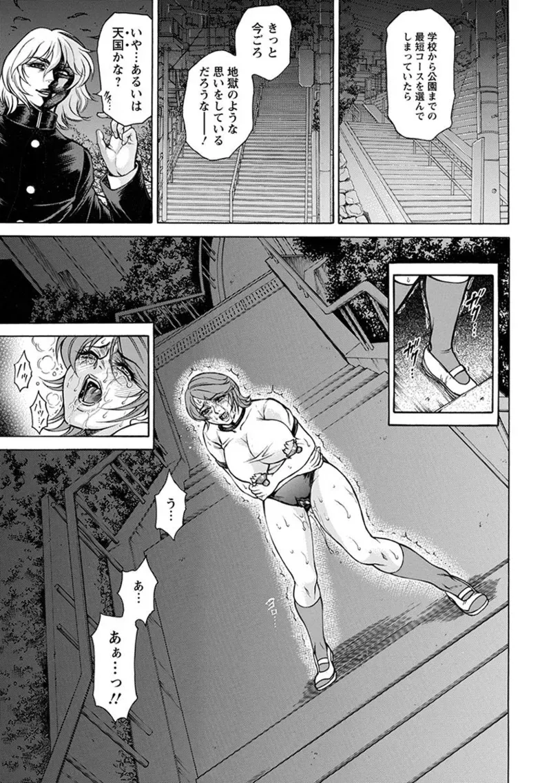 Page 294