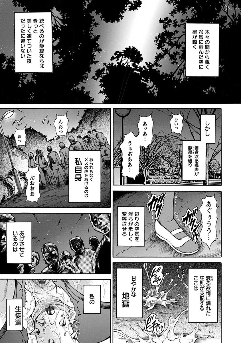 Page 300