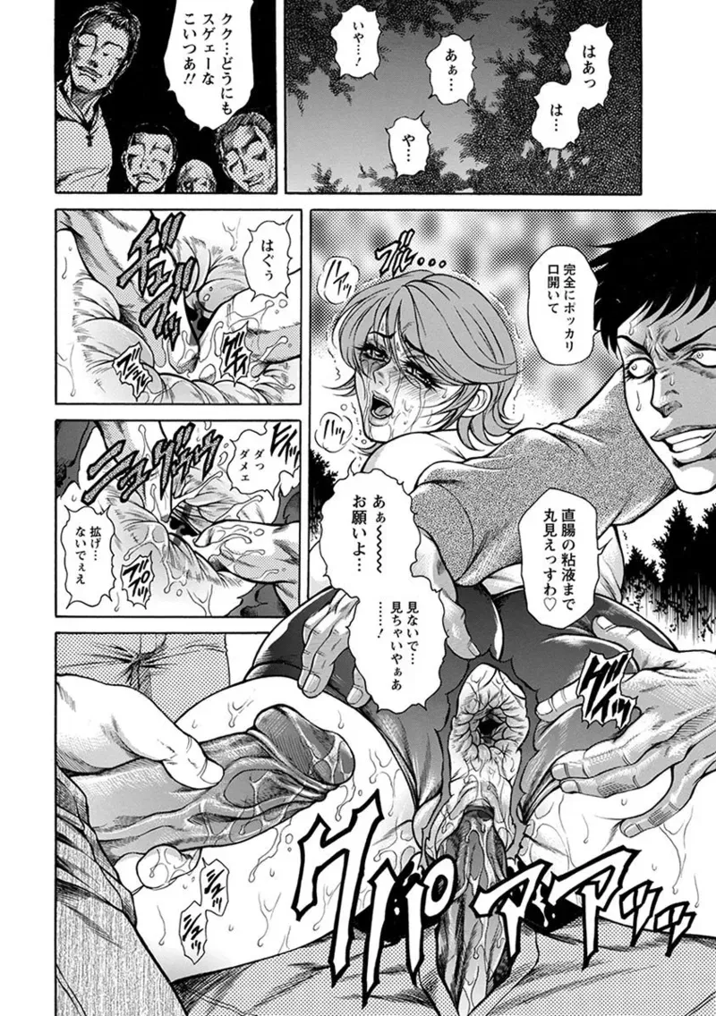 Page 311