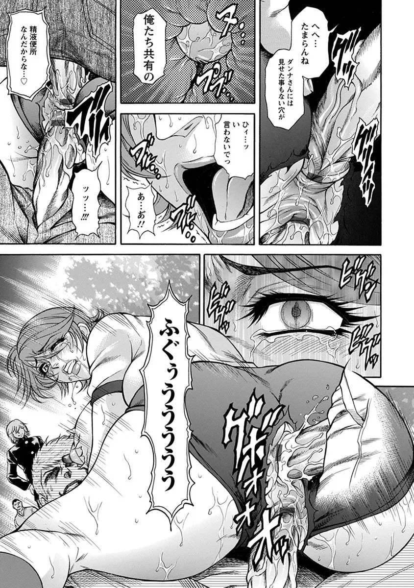 Page 312