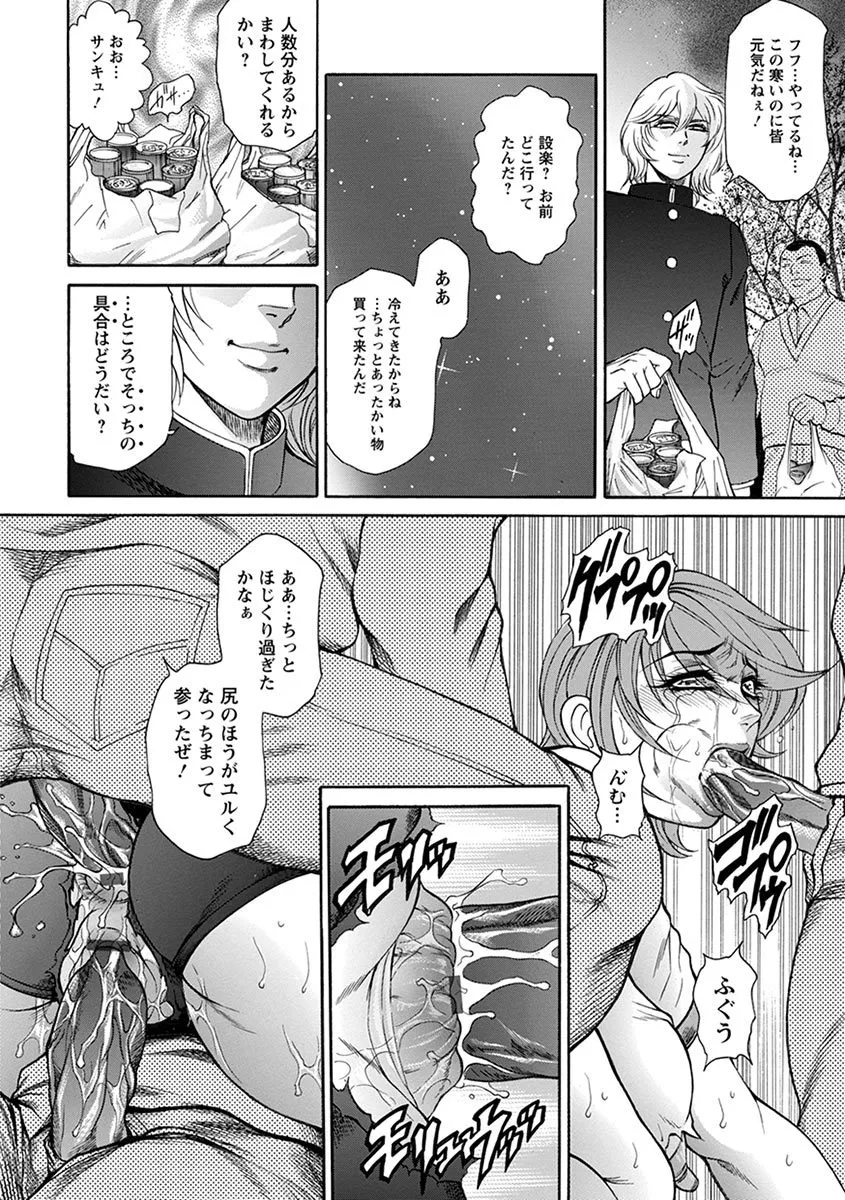 Page 313