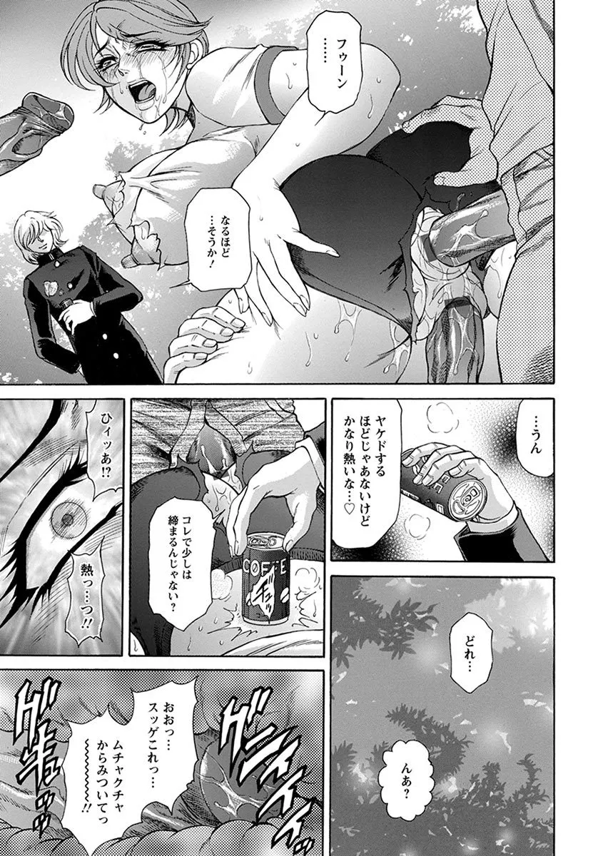 Page 314