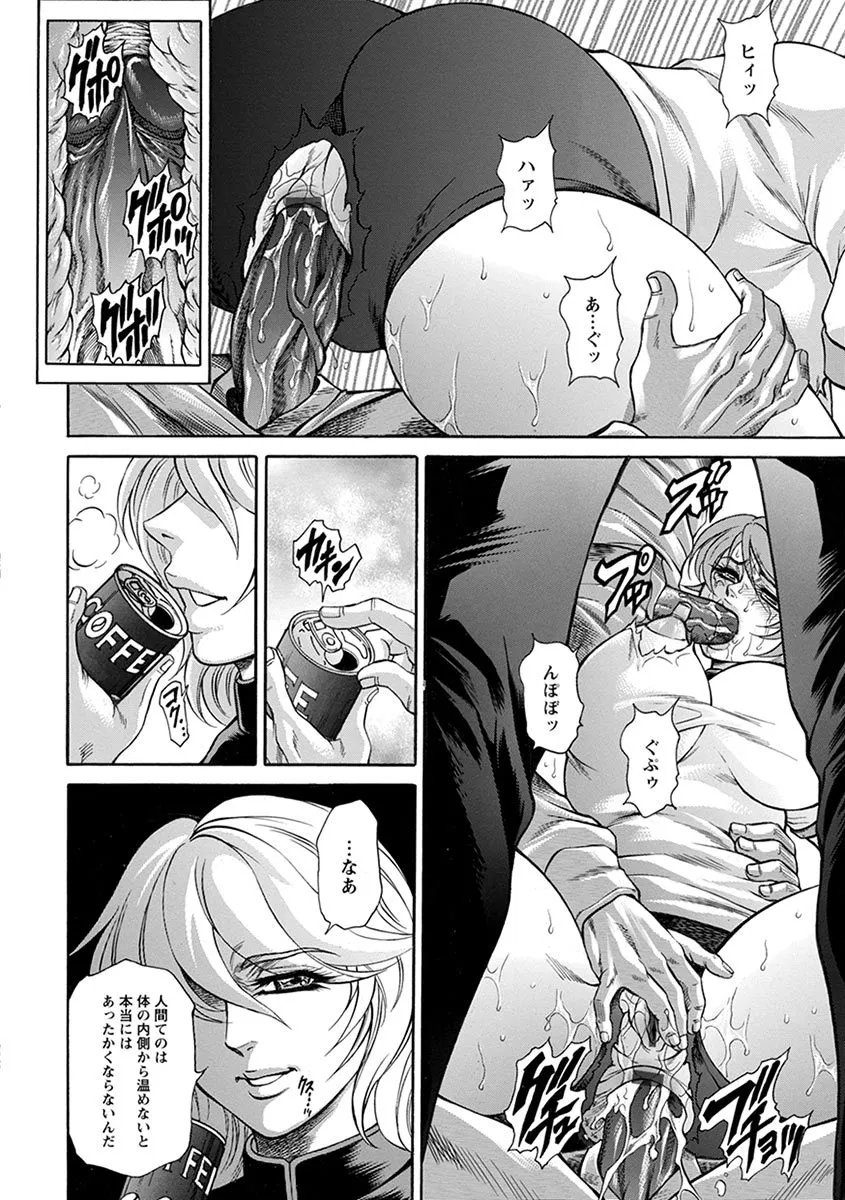 Page 319