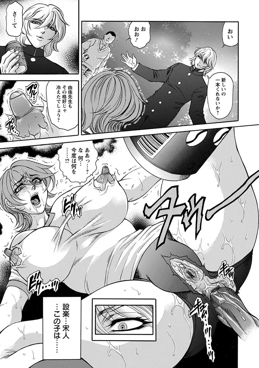 Page 320