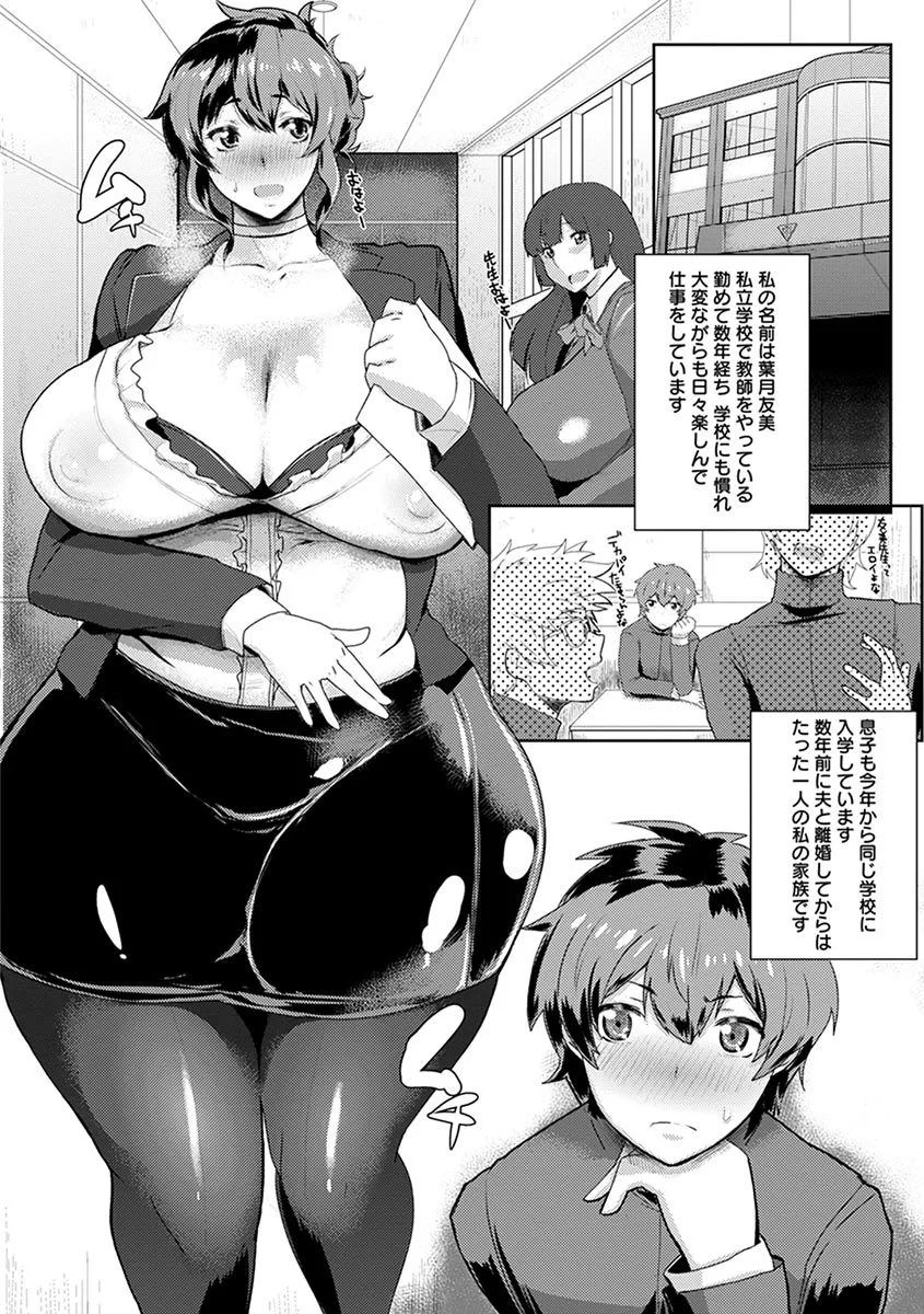Page 331