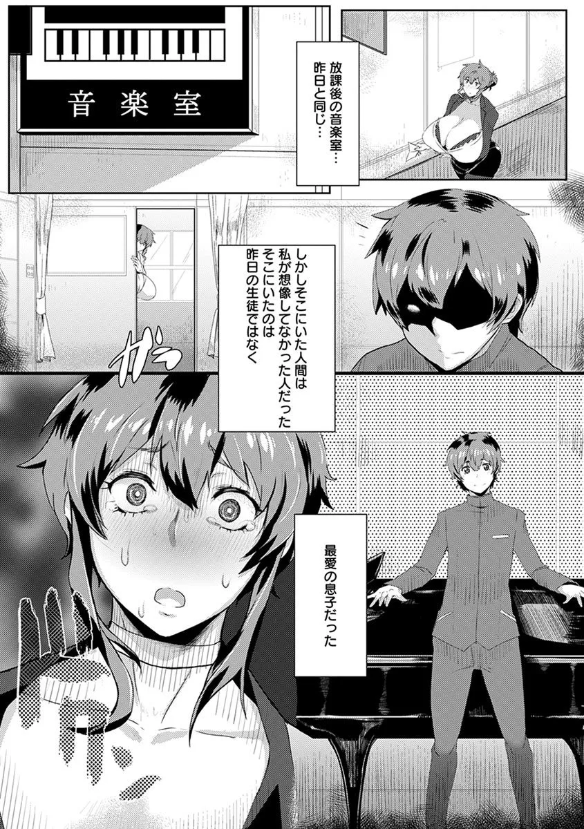 Page 334