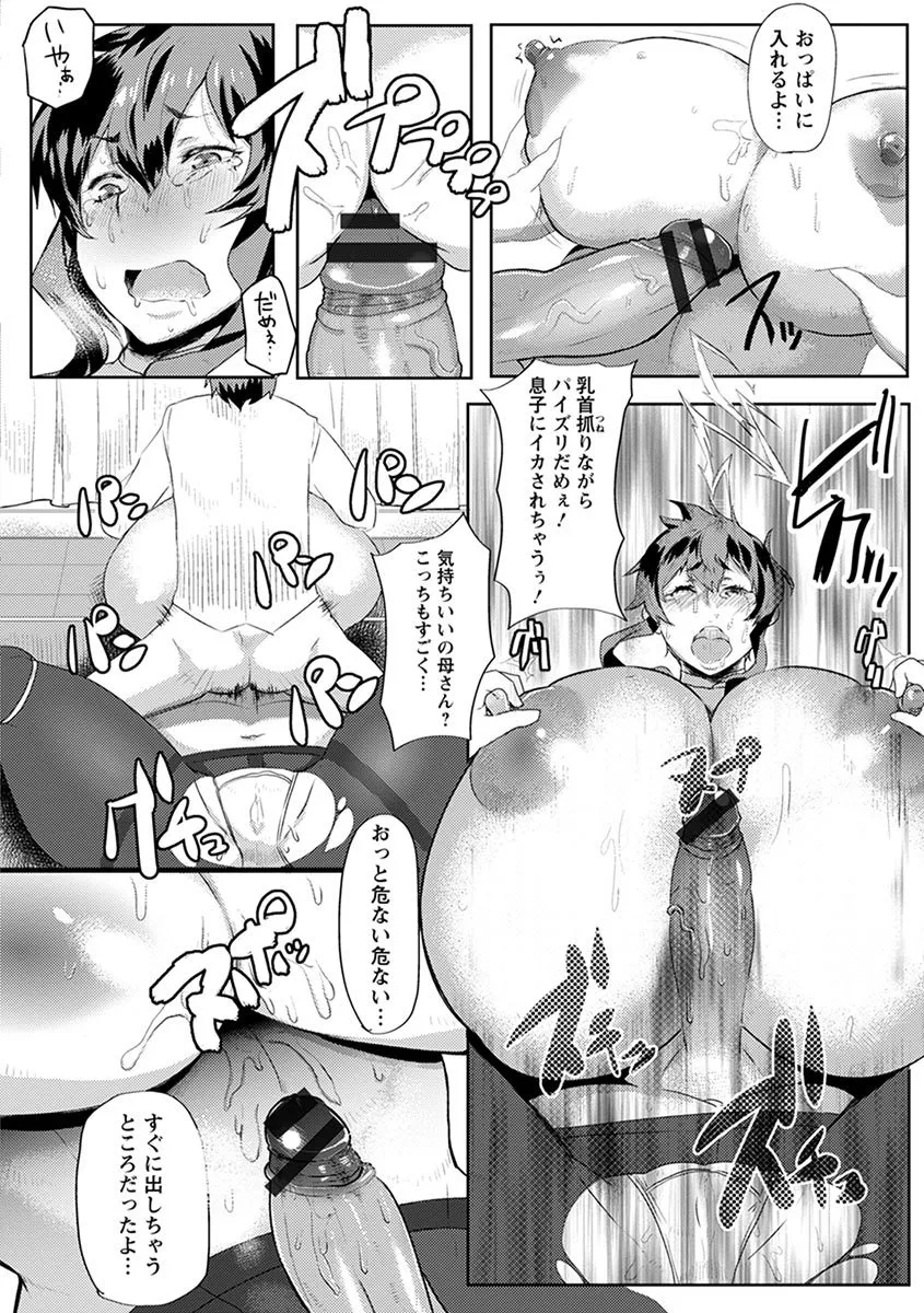 Page 341