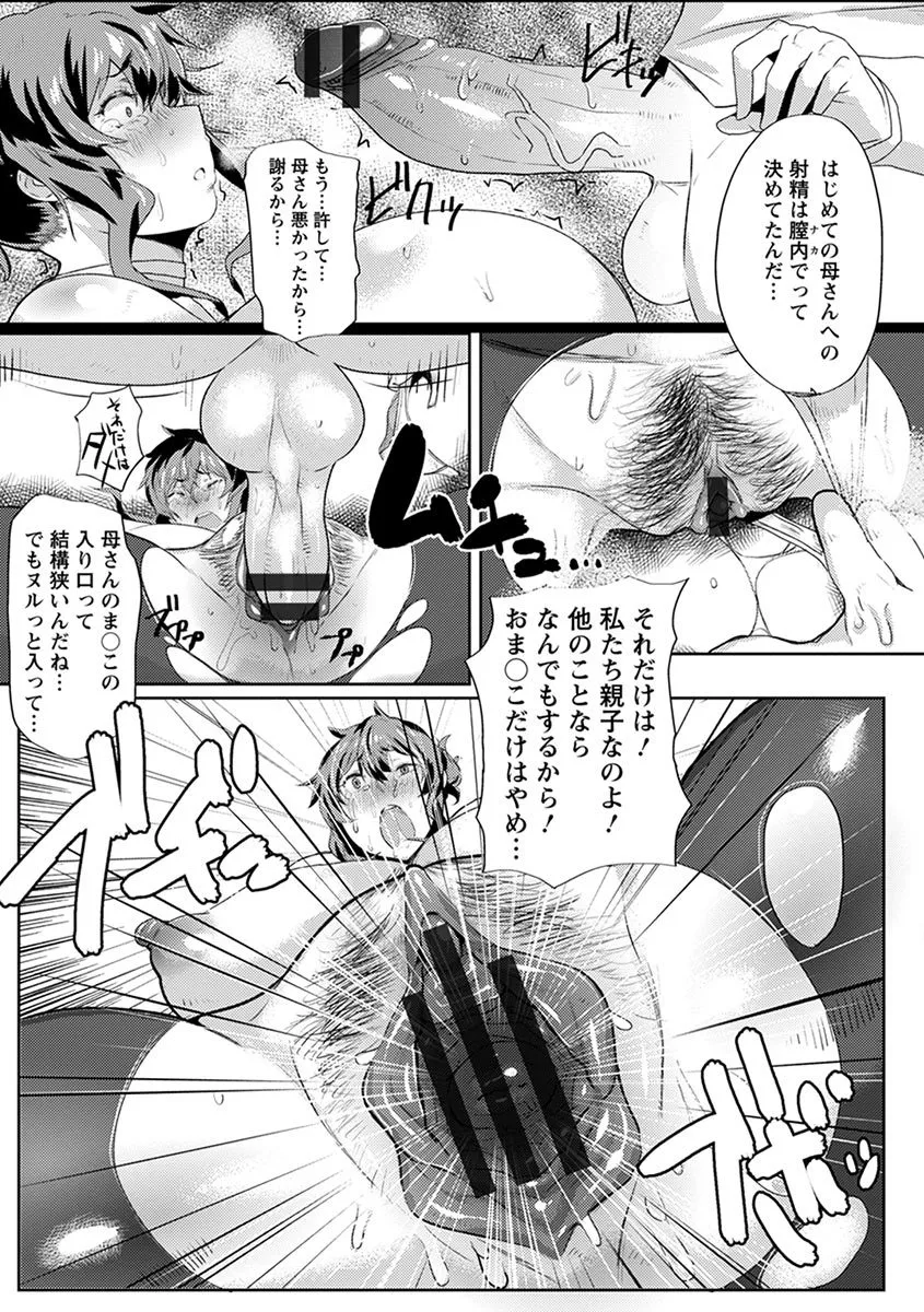 Page 342
