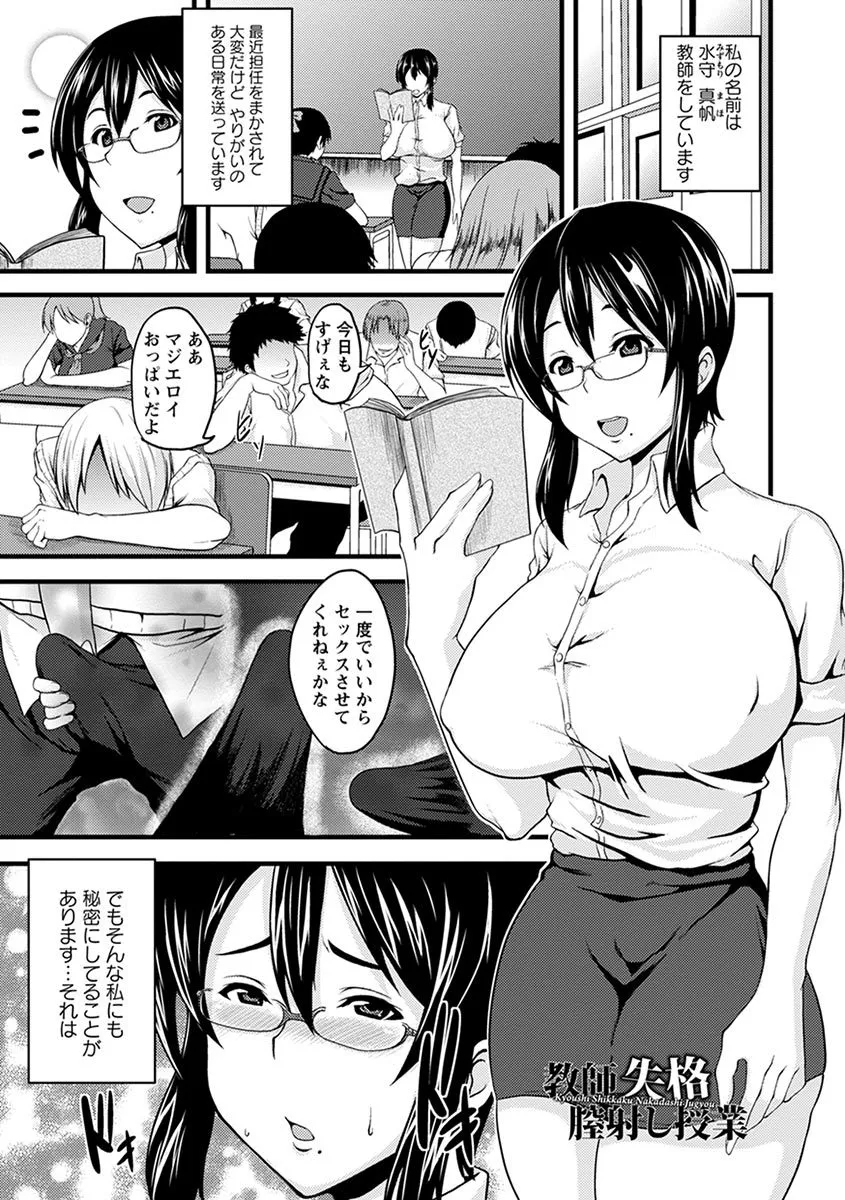 Page 350
