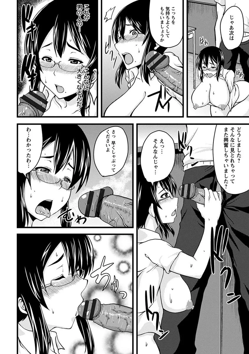 Page 355