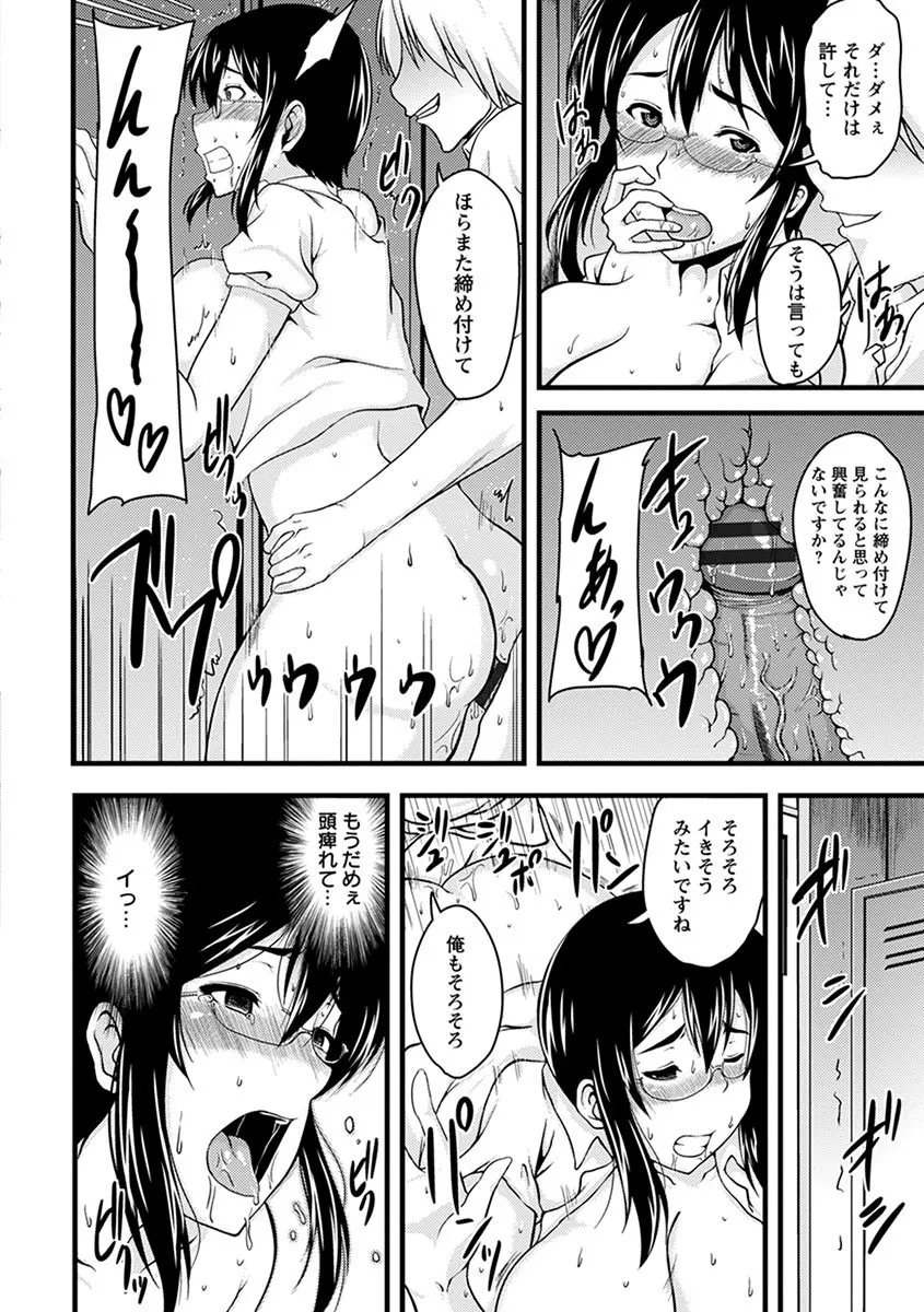 Page 361