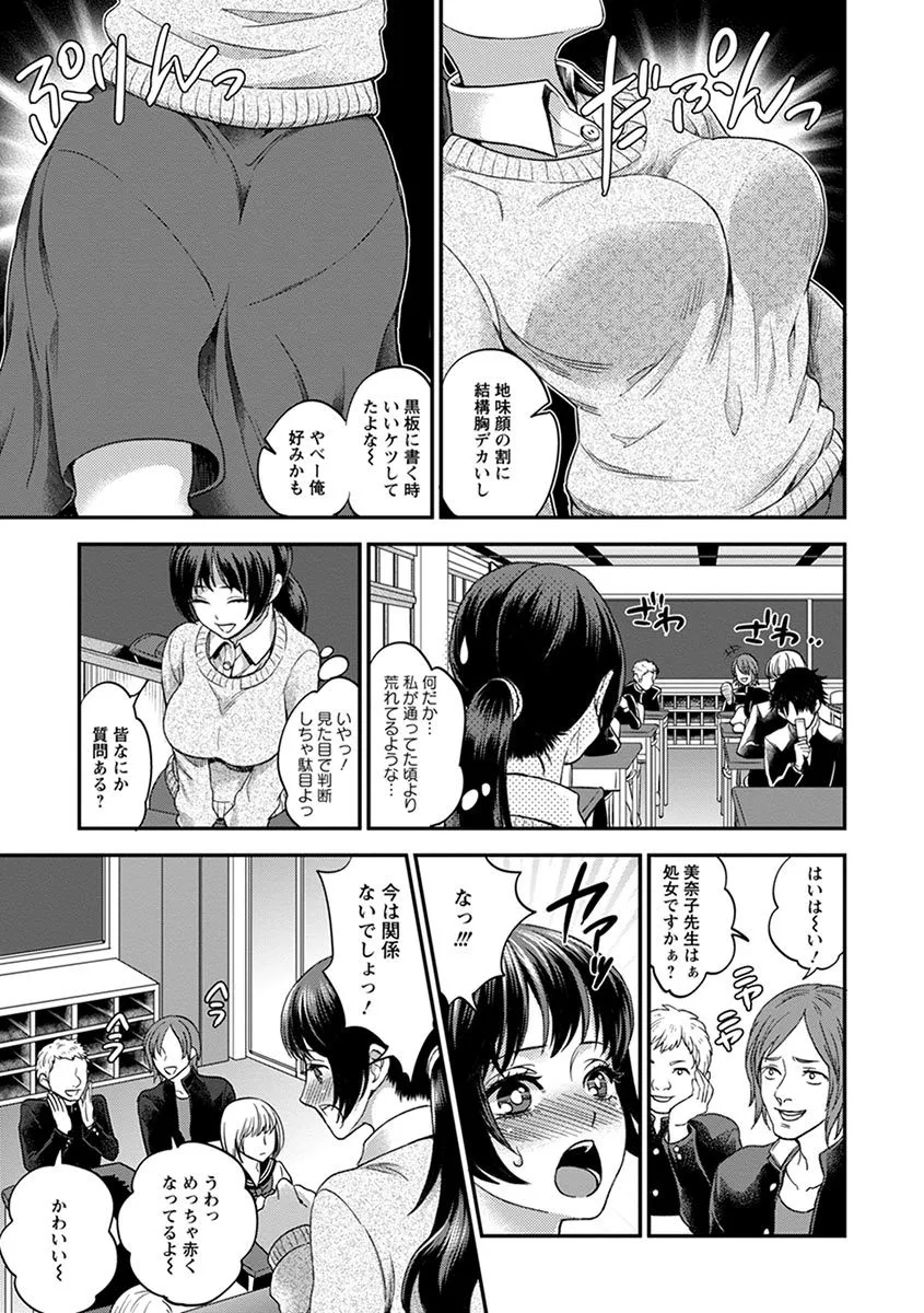 Page 372