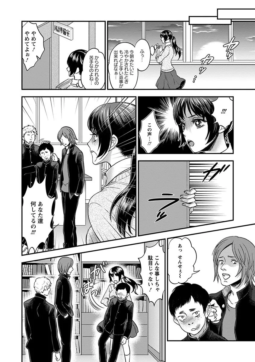 Page 373