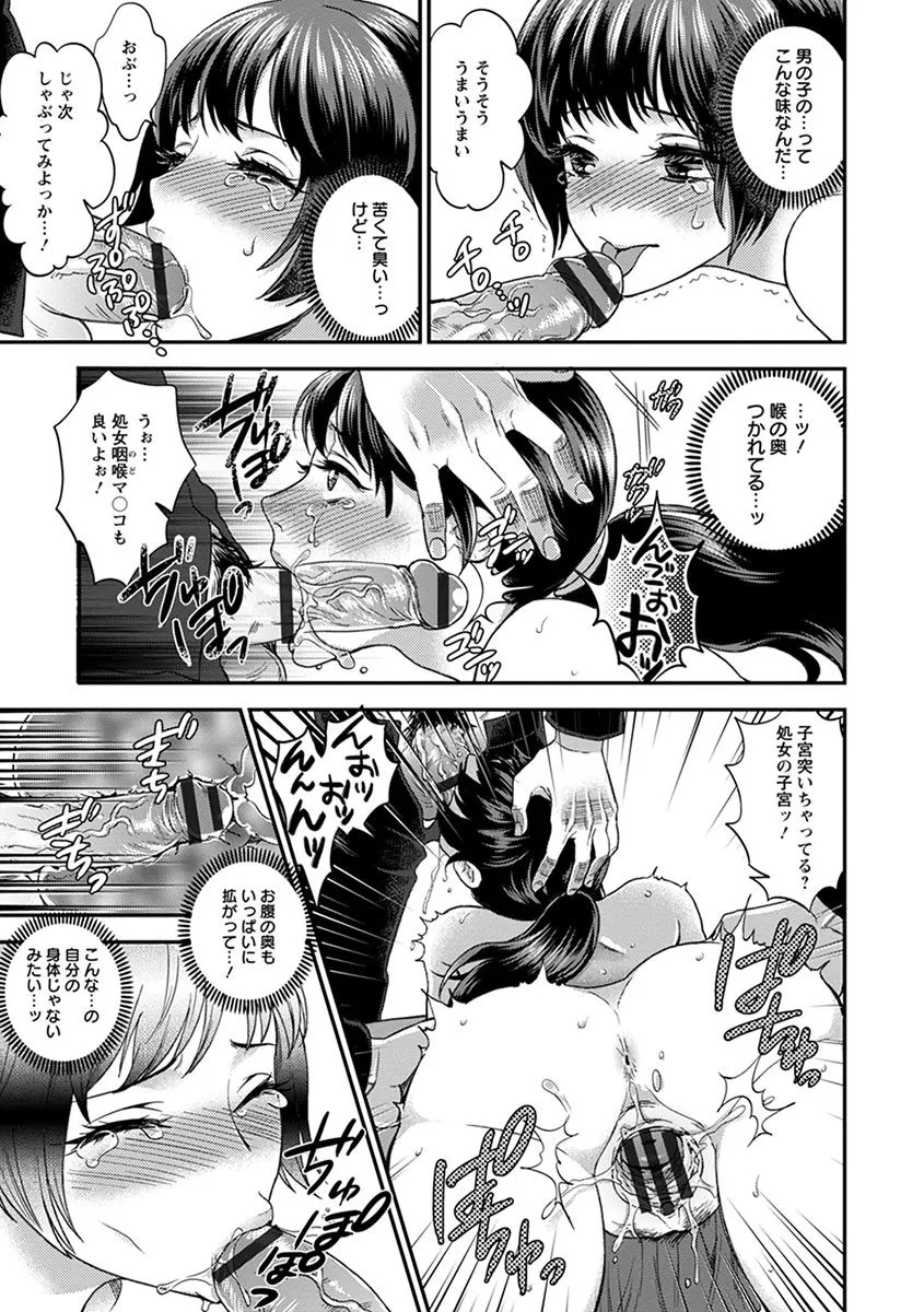 Page 382