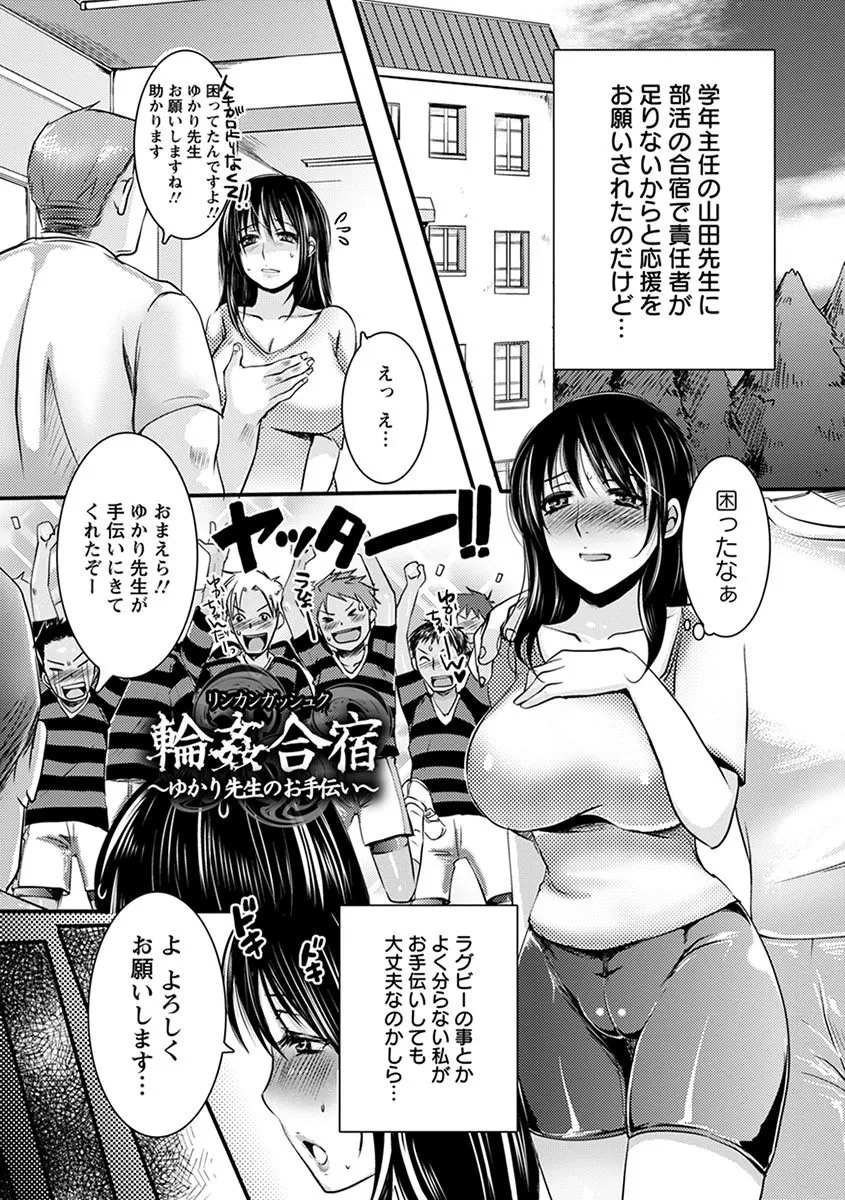 Page 390