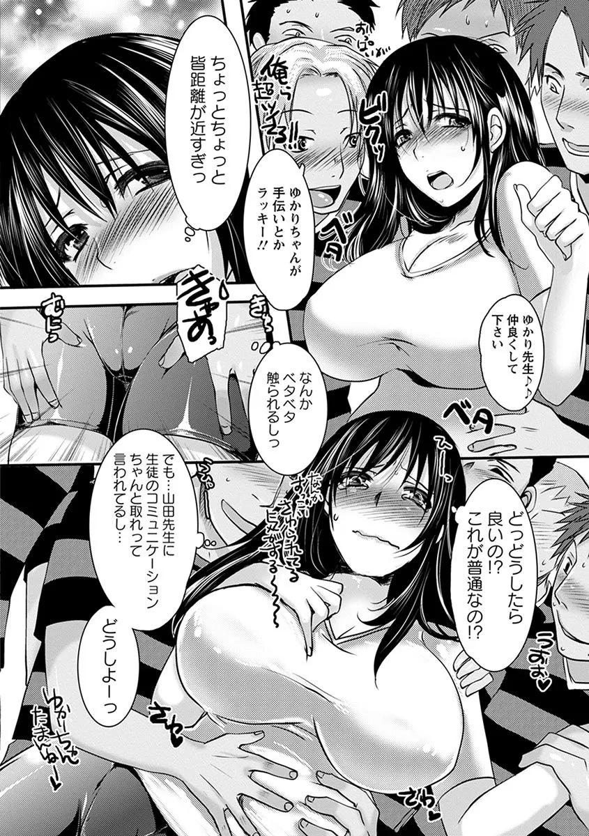 Page 391