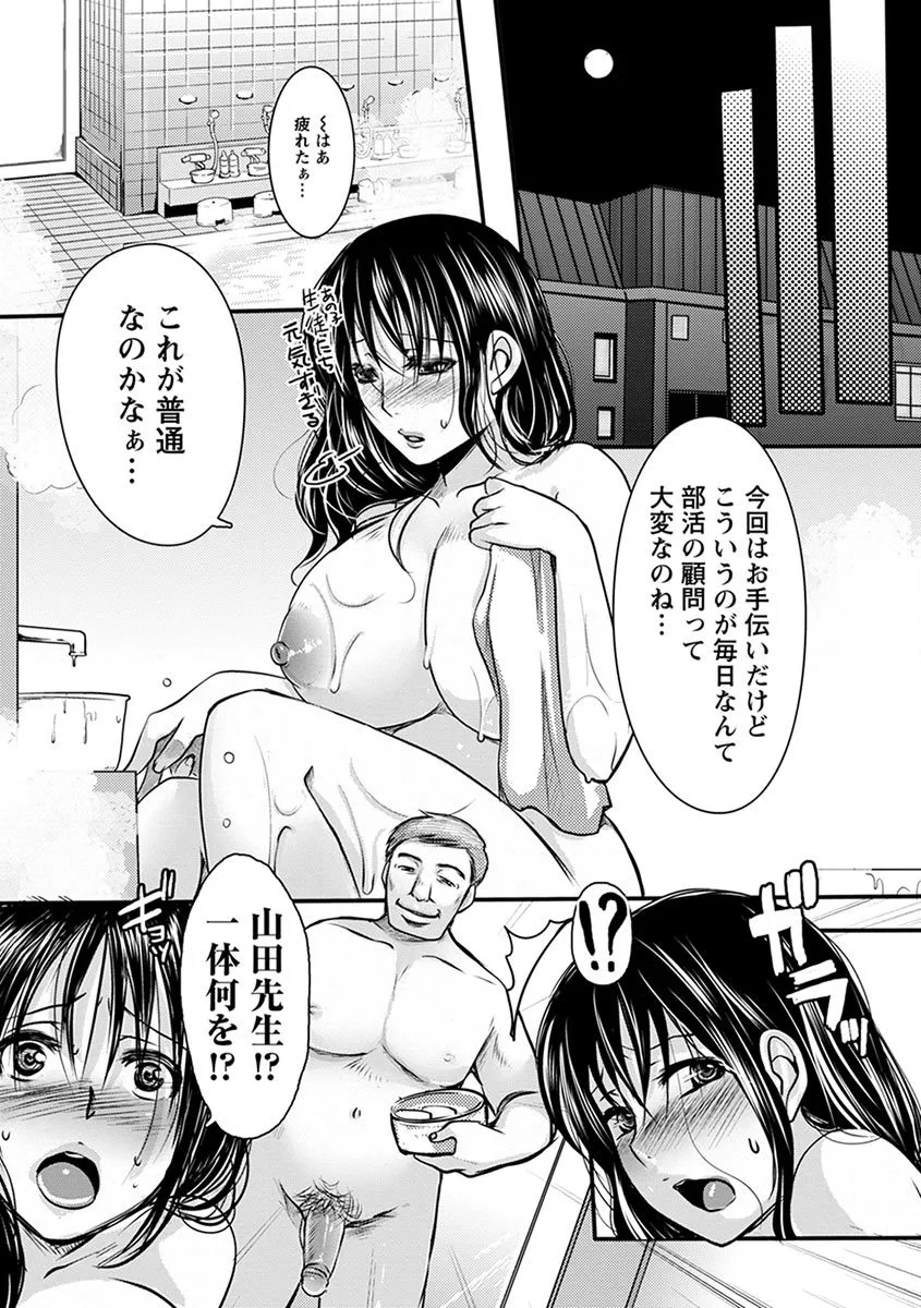 Page 392
