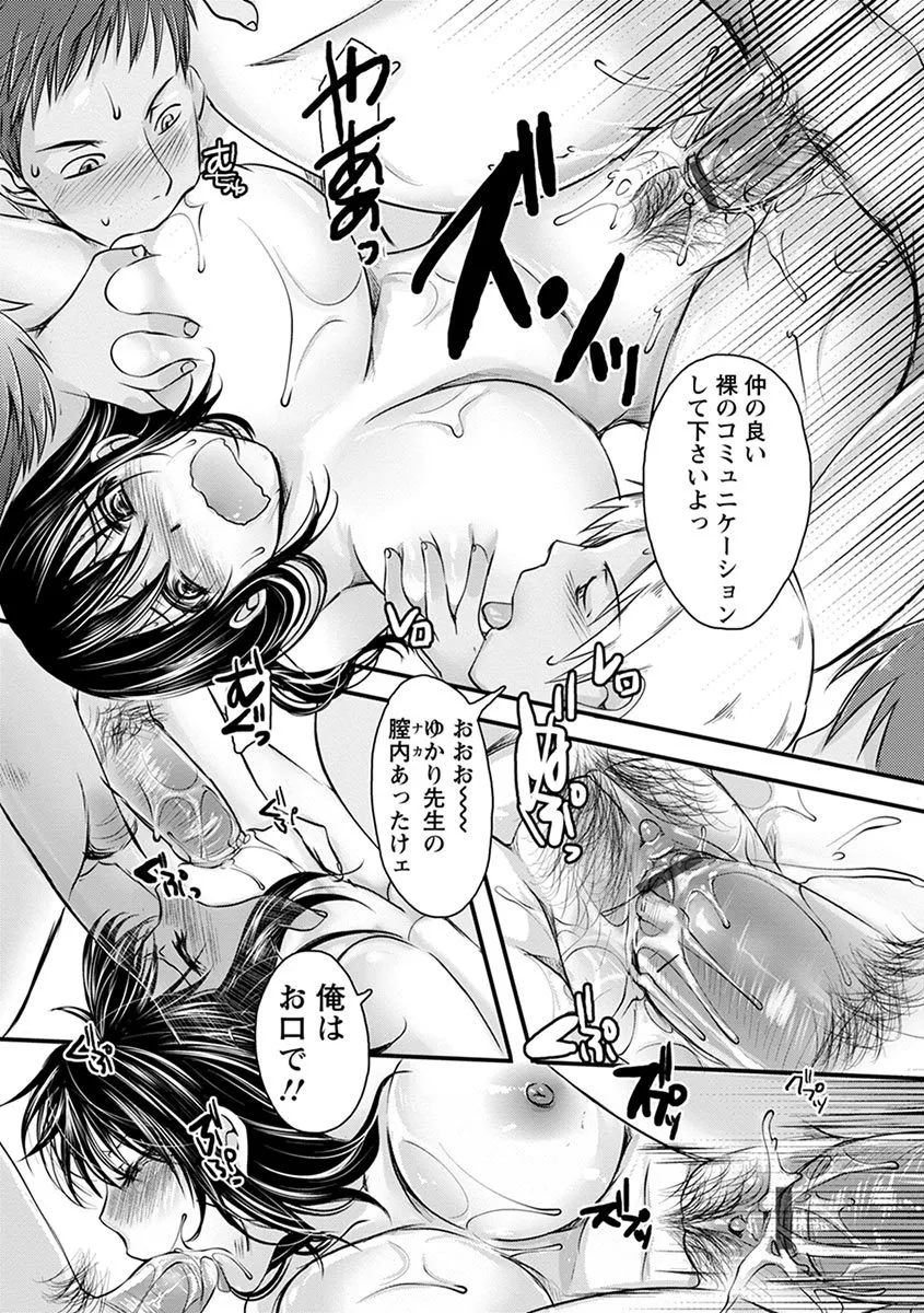 Page 400